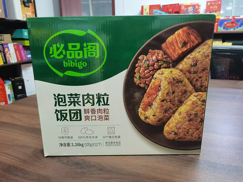 彩盒