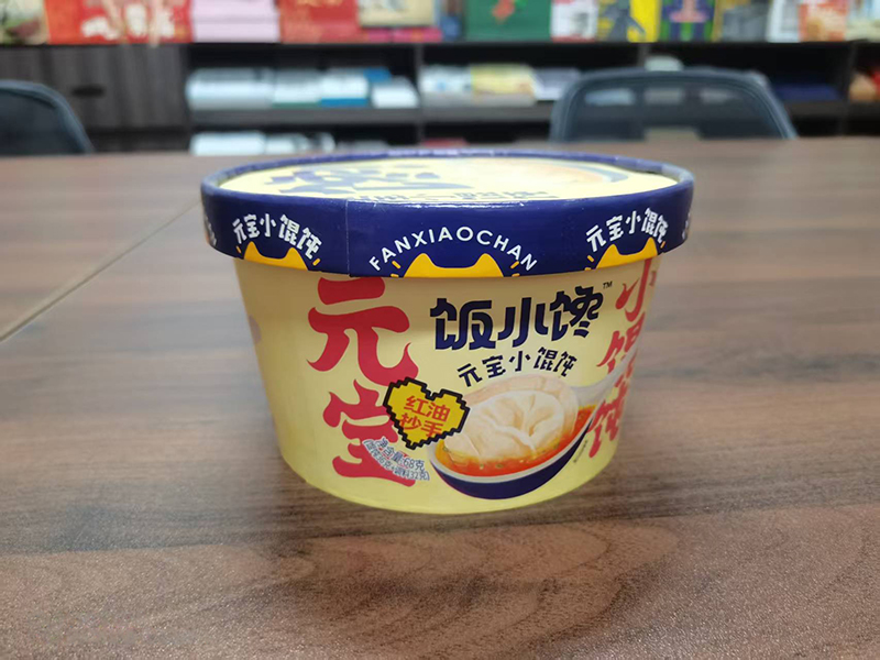 禮品盒
